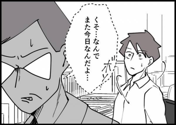 「今日デートなの♡」嫌がらせ上司と同僚の社内不倫が発覚！夫の神対応は？ #僕と帰ってこない妻 118
