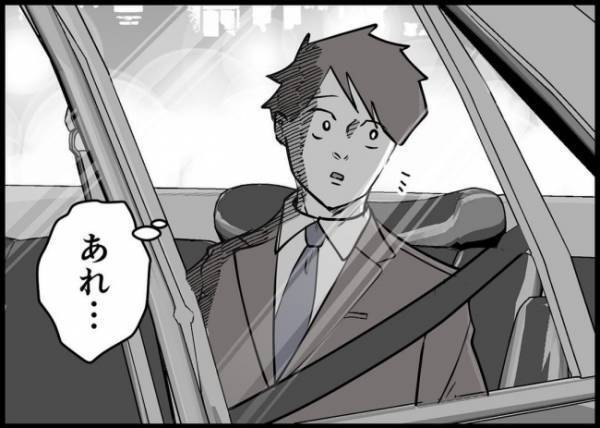 「今日デートなの♡」嫌がらせ上司と同僚の社内不倫が発覚！夫の神対応は？ #僕と帰ってこない妻 118