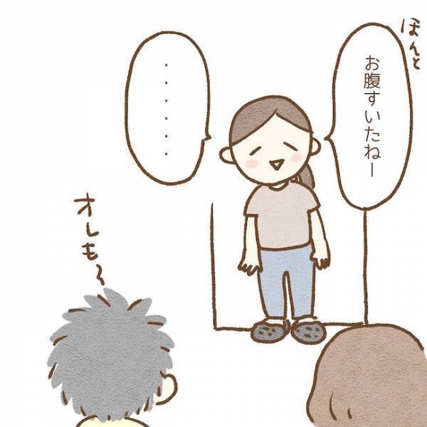「お腹すいたー」少女の母親に伝えた後もまたやってきて…！？ #子どもの友だちがわが家で…小学生トラブル編 8