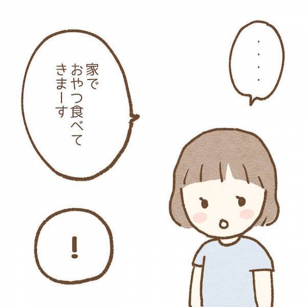 「お腹すいたー」少女の母親に伝えた後もまたやってきて…！？ #子どもの友だちがわが家で…小学生トラブル編 8