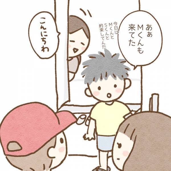 「お腹すいたー」少女の母親に伝えた後もまたやってきて…！？ #子どもの友だちがわが家で…小学生トラブル編 8