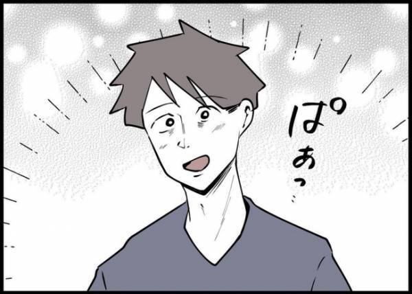 「俺、もっと頑張るよ！」仕事に専念する夫、家事育児にノータッチ。妻の微笑みの裏には… #僕と帰ってこない妻 124