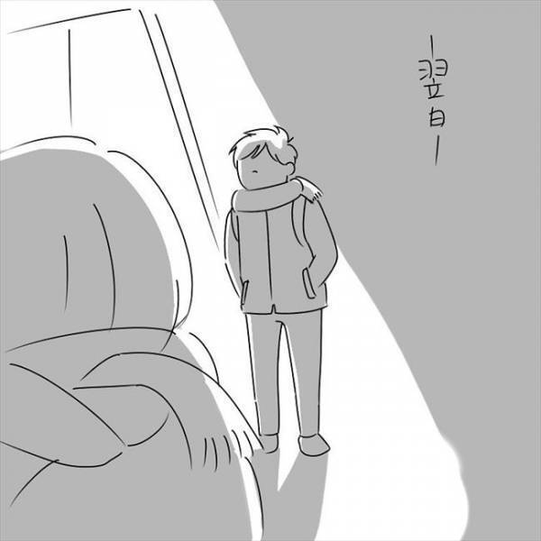 「何これ運命？」急展開！？偶然とは思えない出来事が起こり… #さく坊馴れ初め 34