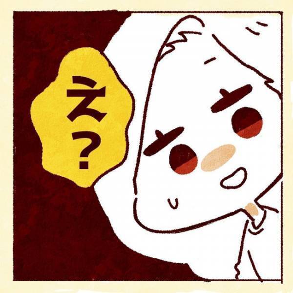 「明日、デートなんです！」ウキウキの後輩。その相手は、私の彼氏だった／ヤバい元彼と別れた直後に…1