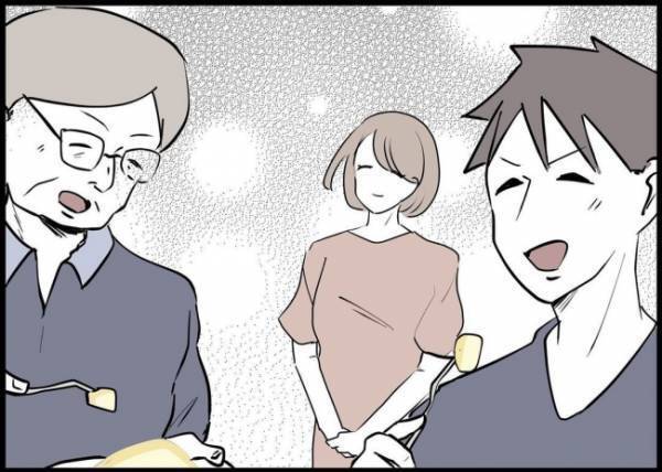 「前の雪穂に戻ってよかった」冷たい妻にやさしさが戻って来た！そう思っていたのに #僕と帰ってこない妻 126