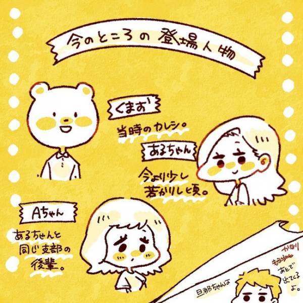 「浮気とか絶対しない」全部ウソ。深夜1時、完全クロの彼氏を呼び出して／ヤバい元彼と別れた直後に…2