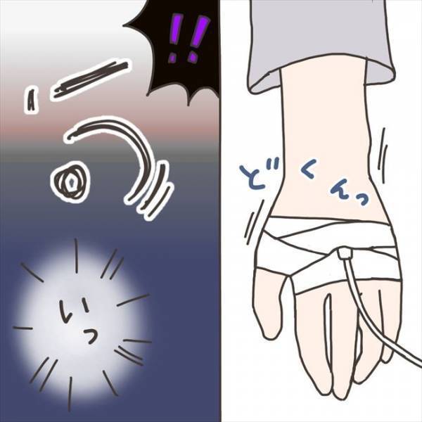 「いったぁぁぁい！」うそ、今？手術直前にまさかの激痛が！！  #40代婦人科トラブル 67