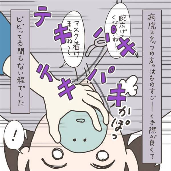 「いったぁぁぁい！」うそ、今？手術直前にまさかの激痛が！！  #40代婦人科トラブル 67