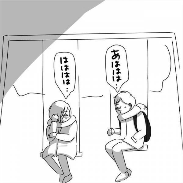 「ちょっと立てや」帰り際、彼に命令されて目の前に立つと…。 #さく坊馴れ初め 36