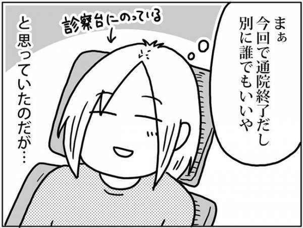 「まだ終わらないの？」長すぎるエコー検査にイヤな予感… #卵巣ボーダーライン 14