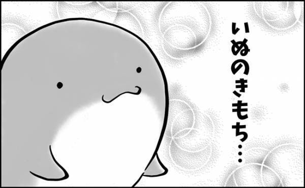 「犬の気持ちになってね！」アドバイス通りにはいかない？！犬好き男子の寄り添い方とは？