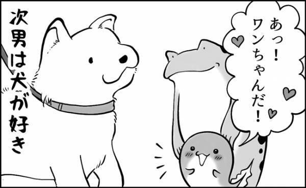 「犬の気持ちになってね！」アドバイス通りにはいかない？！犬好き男子の寄り添い方とは？