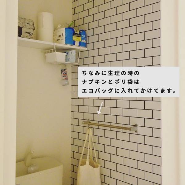 「すぐに捨てるから」意外と盲点！？サニタリーボックスは手軽に作れる！狭いトイレにも◎