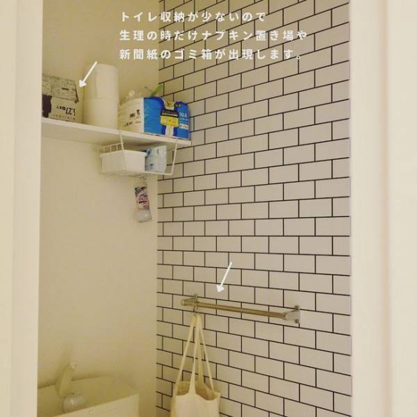 「すぐに捨てるから」意外と盲点！？サニタリーボックスは手軽に作れる！狭いトイレにも◎