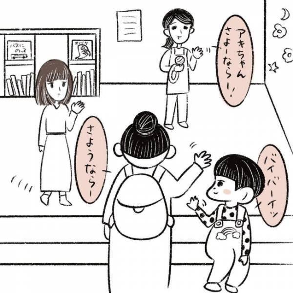 なんで知ってるの？かけられた言葉が衝撃的すぎて… #児童館で知り合ったママがプチストーカーになった話 1