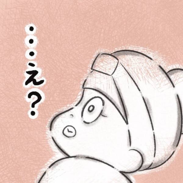 なんで知ってるの？かけられた言葉が衝撃的すぎて… #児童館で知り合ったママがプチストーカーになった話 1