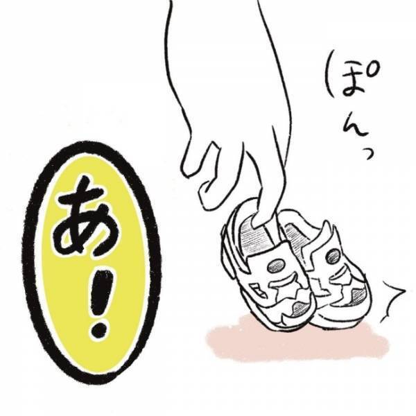 なんで知ってるの？かけられた言葉が衝撃的すぎて… #児童館で知り合ったママがプチストーカーになった話 1