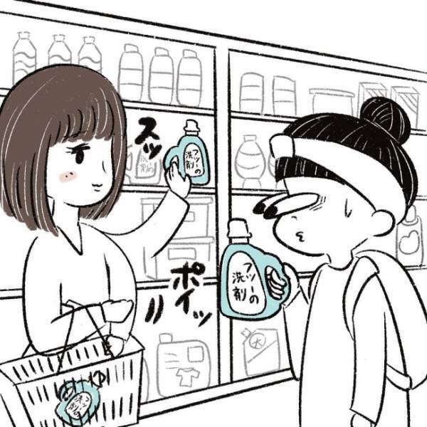 買うものチェックする気！？別行動を試みた結果… #児童館で知り合ったママがプチストーカーになった話 3