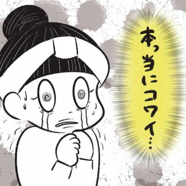 尋常じゃない詮索ぶりに恐怖をおぼえた日… #児童館で知り合ったママがプチストーカーになった話 5