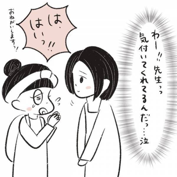 尋常じゃない詮索ぶりに恐怖をおぼえた日… #児童館で知り合ったママがプチストーカーになった話 5
