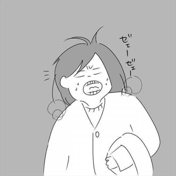 「大丈夫！？今どこ！？」嘔吐恐怖症ってなに！？彼を見つけないと… #さく坊馴れ初め 38