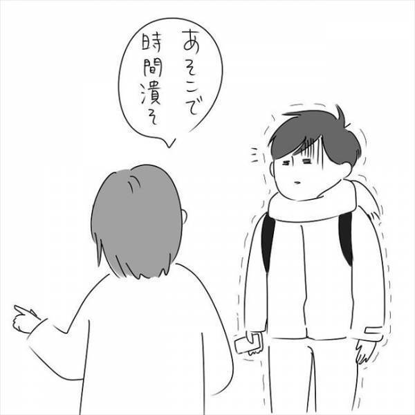 「大丈夫！？今どこ！？」嘔吐恐怖症ってなに！？彼を見つけないと… #さく坊馴れ初め 38