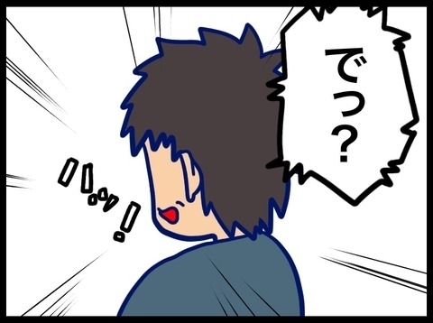 「設定間違えた」と笑って言う夫。娘の1歳の記録が台無しで… #夫が別人のようになった話 32