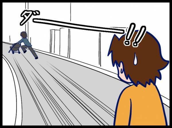 夫の行動に仰天！「え、置いて行くの？」足をひねって激痛が走り… #夫が別人のようになった話 33