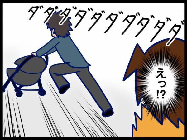 夫の行動に仰天！「え、置いて行くの？」足をひねって激痛が走り… #夫が別人のようになった話 33