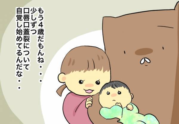 激痛！赤ちゃんの吸引力が凄すぎる。叫ぶ度「大丈夫？」と娘に心配され…