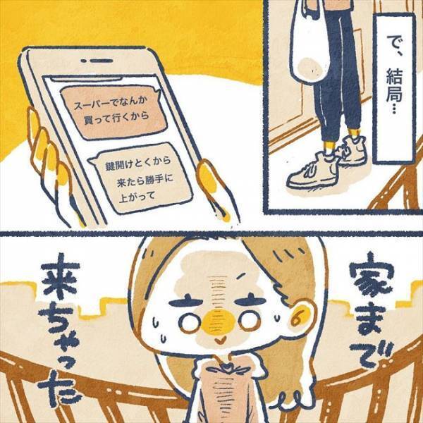 「こいつ…してるわ」また騙された！？元彼の家で見てしまったものとは／ヤバい元彼と別れた直後に…6