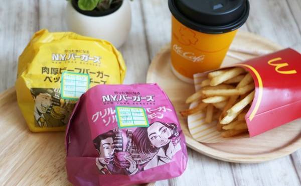 【マクドナルド】話題の新作バーガー2つ実食レビュー！知ってお得な裏技注文テク4つも♡