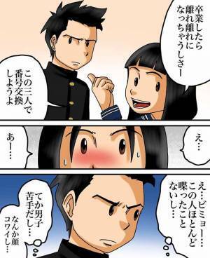 <パパがいなくなった日>「もしかしてパパが…？」夢を見てから次々と起こる不思議な出来事とは？