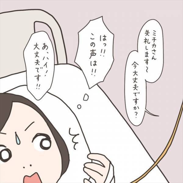 「汚くて…ごめんなさい！！」これは地獄！イケメン医師の回診で… #40代婦人科トラブル 73