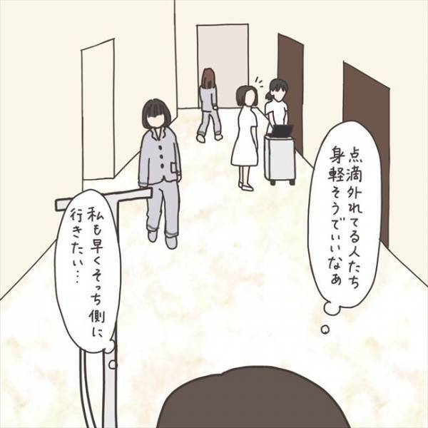 「逆流してますっ！」ヒェーッ！良かれと思ってしたことで… #40代婦人科トラブル 74