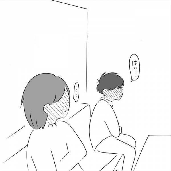 「もぞっ」え？ここで？彼の手を止めるため、私が発した言葉は… #さく坊馴れ初め 41