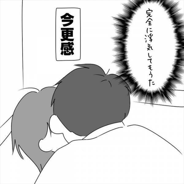 「もぞっ」え？ここで？彼の手を止めるため、私が発した言葉は… #さく坊馴れ初め 41