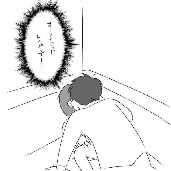 「もぞっ」え？ここで？彼の手を止めるため、私が発した言葉は… #さく坊馴れ初め 41