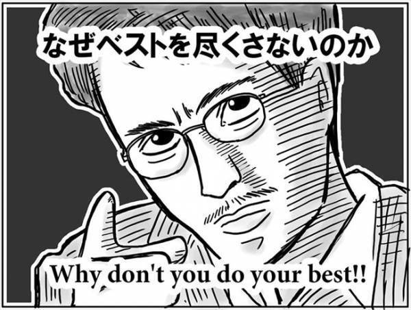 病院選びはやっぱり重要？生き残る確率を少しでも上げたい私は… #卵巣ボーダーライン 20