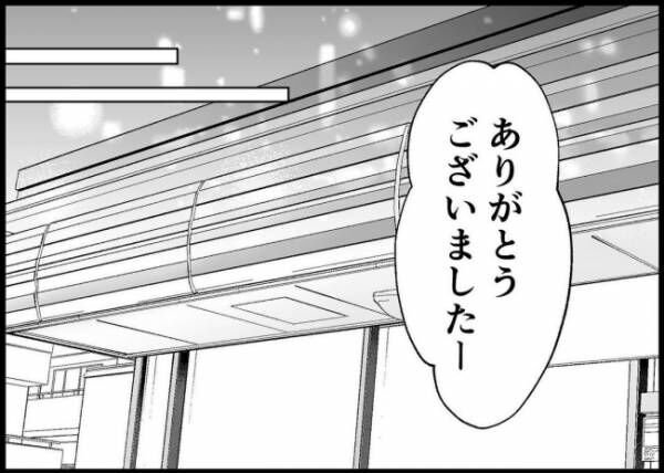 「僕と帰ってこない妻」第130話