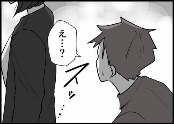 「実は私、離婚したの」バリキャリのママ友が離別を決意した理由とは？ #僕と帰ってこない妻 132