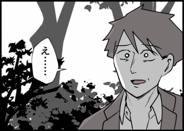 「娘さんのこと、他人事みたいだね」家出の原因はそれだけ？ママ友からの痛い指摘とは？ #僕と帰ってこない妻 134