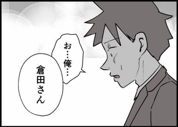 「娘さんのこと、他人事みたいだね」家出の原因はそれだけ？ママ友からの痛い指摘とは？ #僕と帰ってこない妻 134