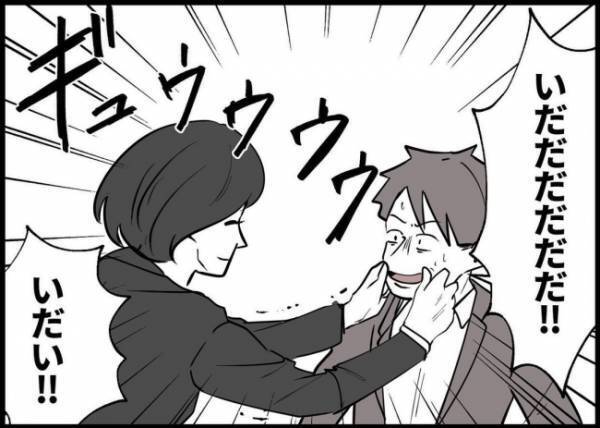 「もう奥さんに会えなくてもいいの？」悩み続ける夫…ママ友にパンッと叩かれて #僕と帰ってこない妻 136