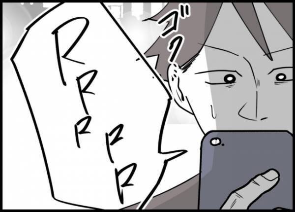 「家族と大事な約束があるんです」約束を断った夫。上司の意外な反応とは？ #僕と帰ってこない妻 138