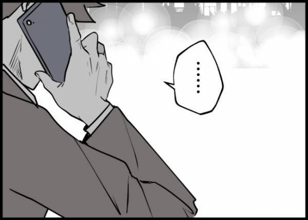 「家族と大事な約束があるんです」約束を断った夫。上司の意外な反応とは？ #僕と帰ってこない妻 138