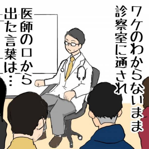 突然の着信。胸騒ぎを覚えながらも、たどり着いた場所は… #父ちゃんの母ちゃんのハナシ9