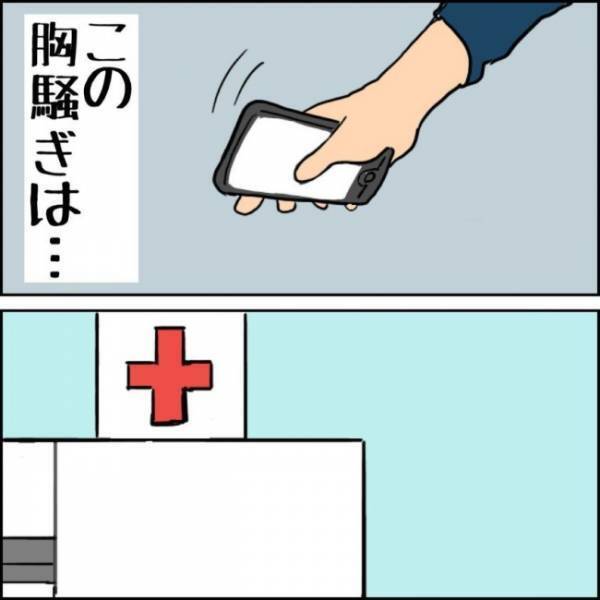 突然の着信。胸騒ぎを覚えながらも、たどり着いた場所は… #父ちゃんの母ちゃんのハナシ9