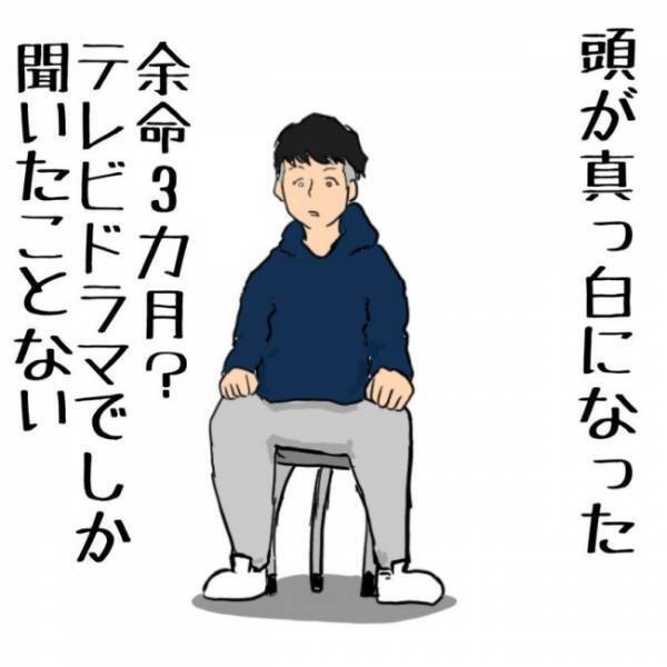 突然の着信。胸騒ぎを覚えながらも、たどり着いた場所は… #父ちゃんの母ちゃんのハナシ9
