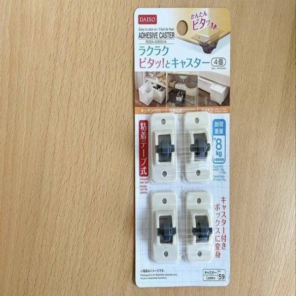 【ダイソー】収納力と掃除のラクさが格段に上がる！！  貼るだけでQOLアップの収納お供グッズ！